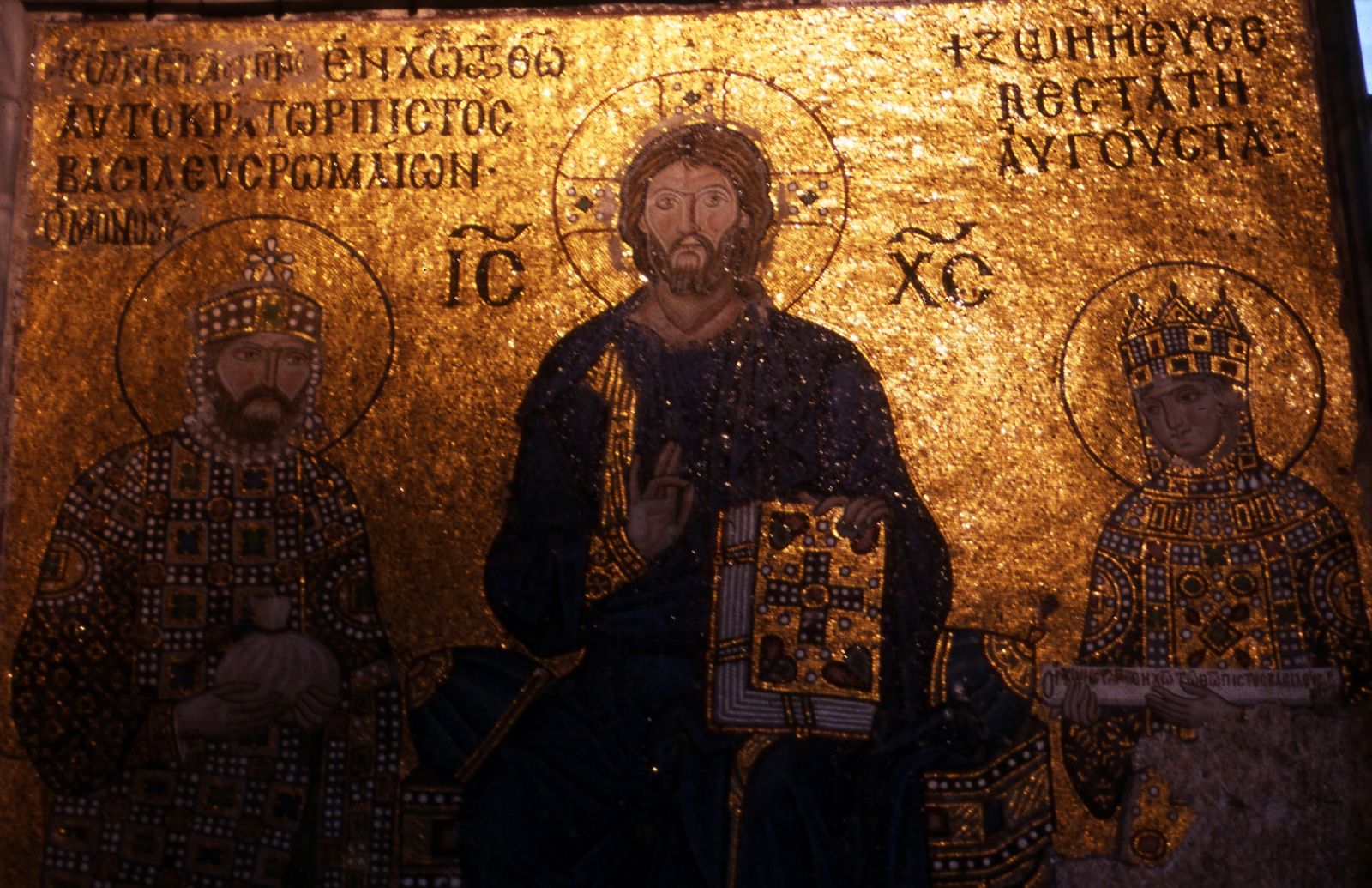 Hagia Sophia